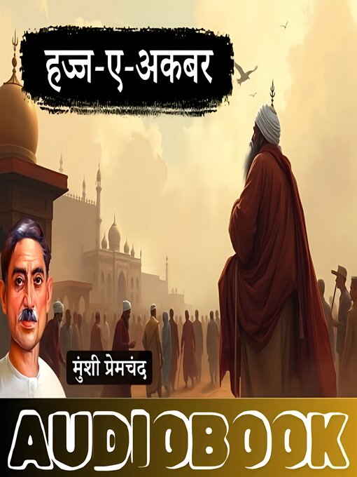 Title details for Hajj-e-Akbar--A Story by Munshi Premchand by Munshi Premchand - Available